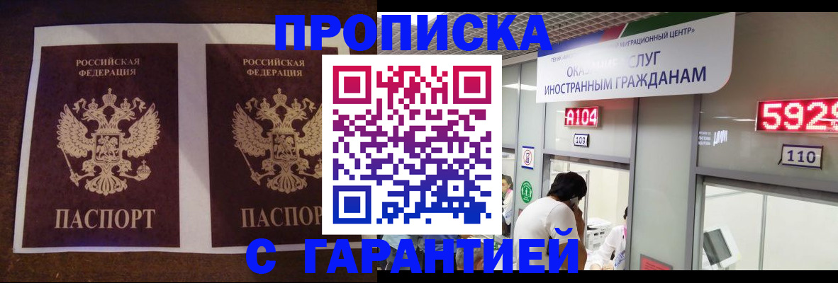 регистрация для дет. сада в Кубинке